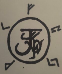 Alternative view of Chaos Cursing Sigil