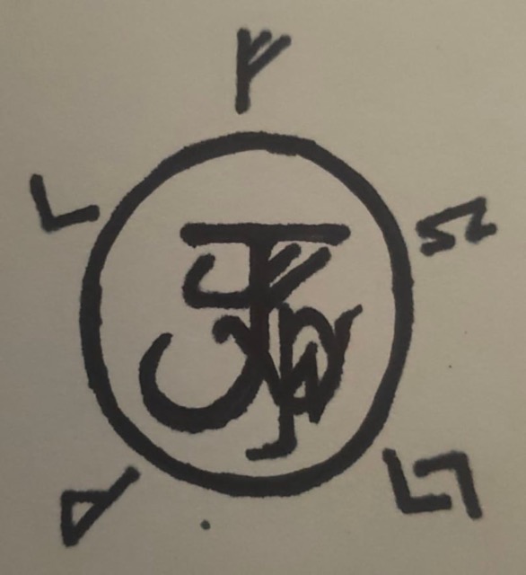 Chaos Cursing Sigil - Image 2
